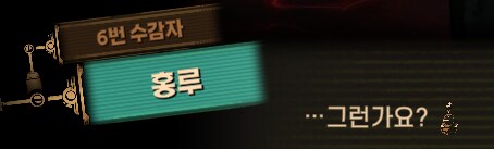 림버스)머나먼 거리에 구름 없으니 모든 하늘은 푸르고(스포)_85.png