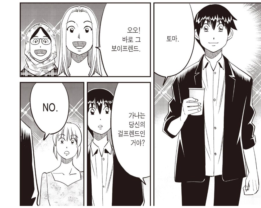 Q.E.D) 독자들이 79권동안 기다려왔던 장면_1.png