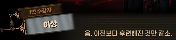 림버스)머나먼 거리에 구름 없으니 모든 하늘은 푸르고(스포)_86.png