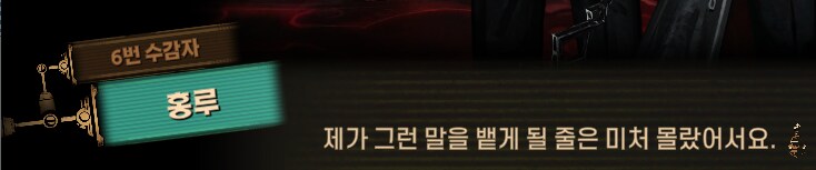 림버스)머나먼 거리에 구름 없으니 모든 하늘은 푸르고(스포)_87.png
