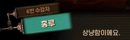 림버스)머나먼 거리에 구름 없으니 모든 하늘은 푸르고(스포)_89.png