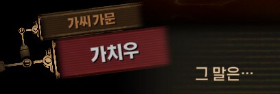 림버스)머나먼 거리에 구름 없으니 모든 하늘은 푸르고(스포)_94.png