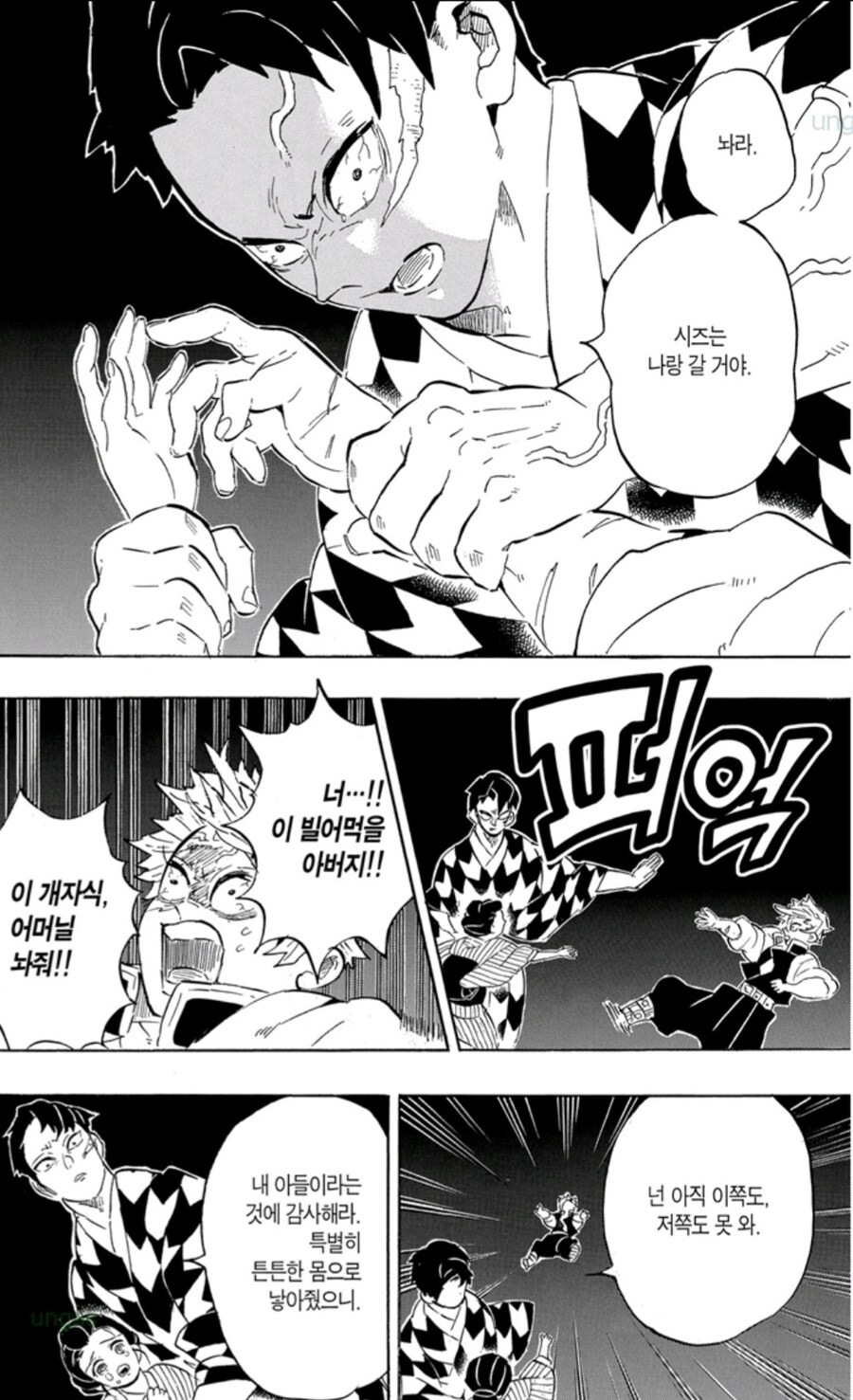 귀멸.스포) 풍주 성깔이 어디서 나왔는지 알만한 장면.jpg_1.jpg