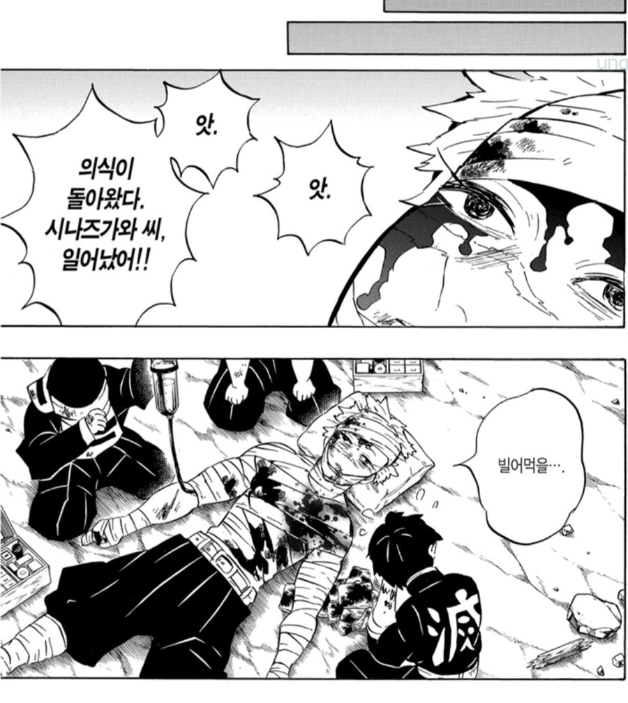 귀멸.스포) 풍주 성깔이 어디서 나왔는지 알만한 장면.jpg_2.jpg