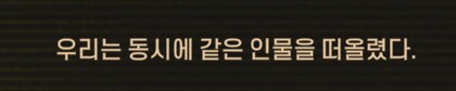 림버스)머나먼 거리에 구름 없으니 모든 하늘은 푸르고(스포)_101.png