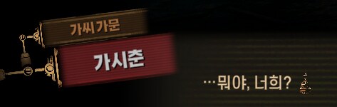 림버스)머나먼 거리에 구름 없으니 모든 하늘은 푸르고(스포)_108.png