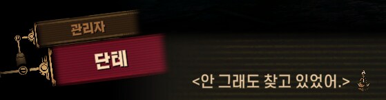 림버스)머나먼 거리에 구름 없으니 모든 하늘은 푸르고(스포)_110.png