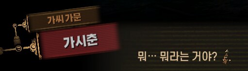 림버스)머나먼 거리에 구름 없으니 모든 하늘은 푸르고(스포)_111.png