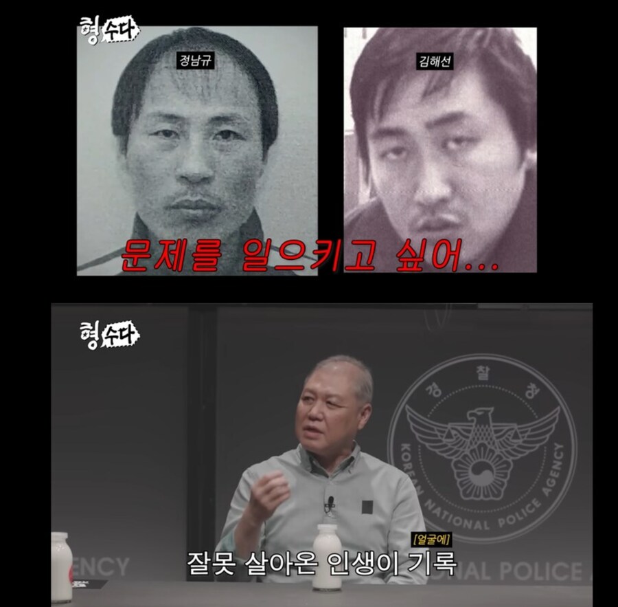 "관상은 과학이다" 에 대한 권일용 교수의 생각_2.png