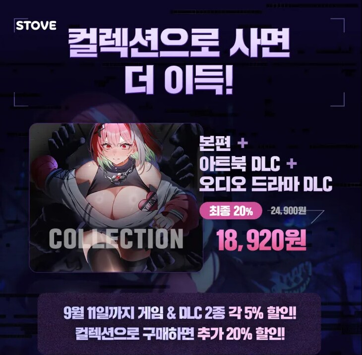 [인디게임]나홀로 실시간 스트리밍 중! 《고독방송》 출시!_4.png