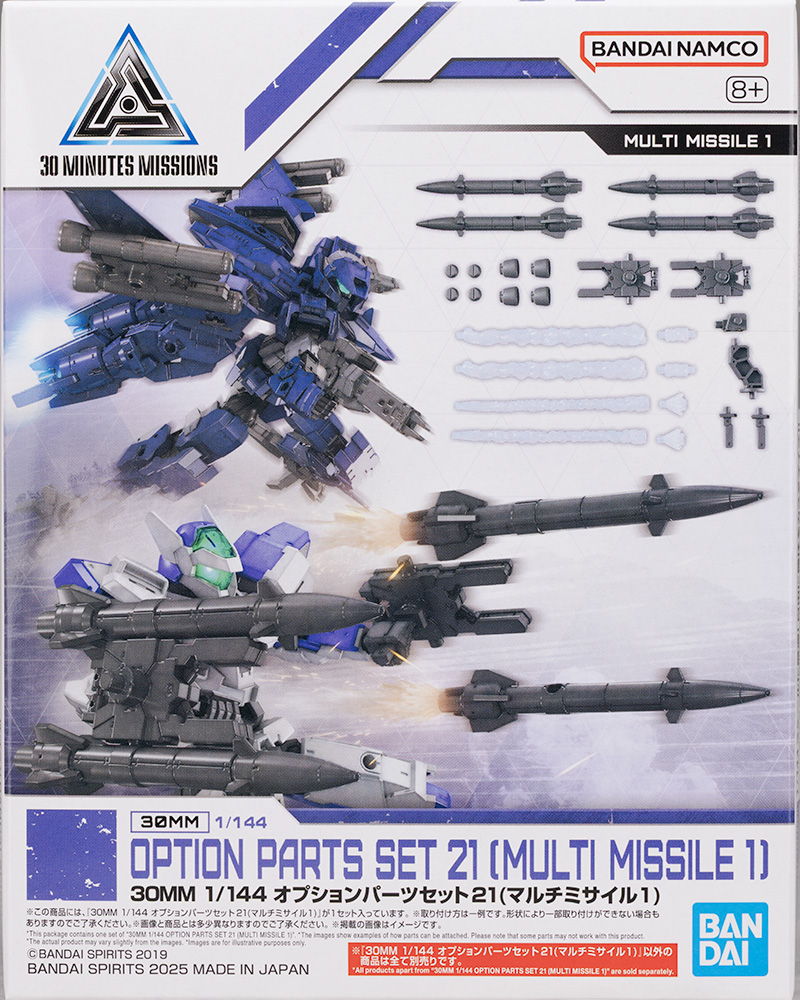 30MM 옵션 파츠 세트 21 멀티 미사일 1 해외 리뷰_1.jpg
