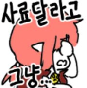 퇴직연금 DC형으로 가입하게끔 눈치주는곳도 있긴 함_1.png
