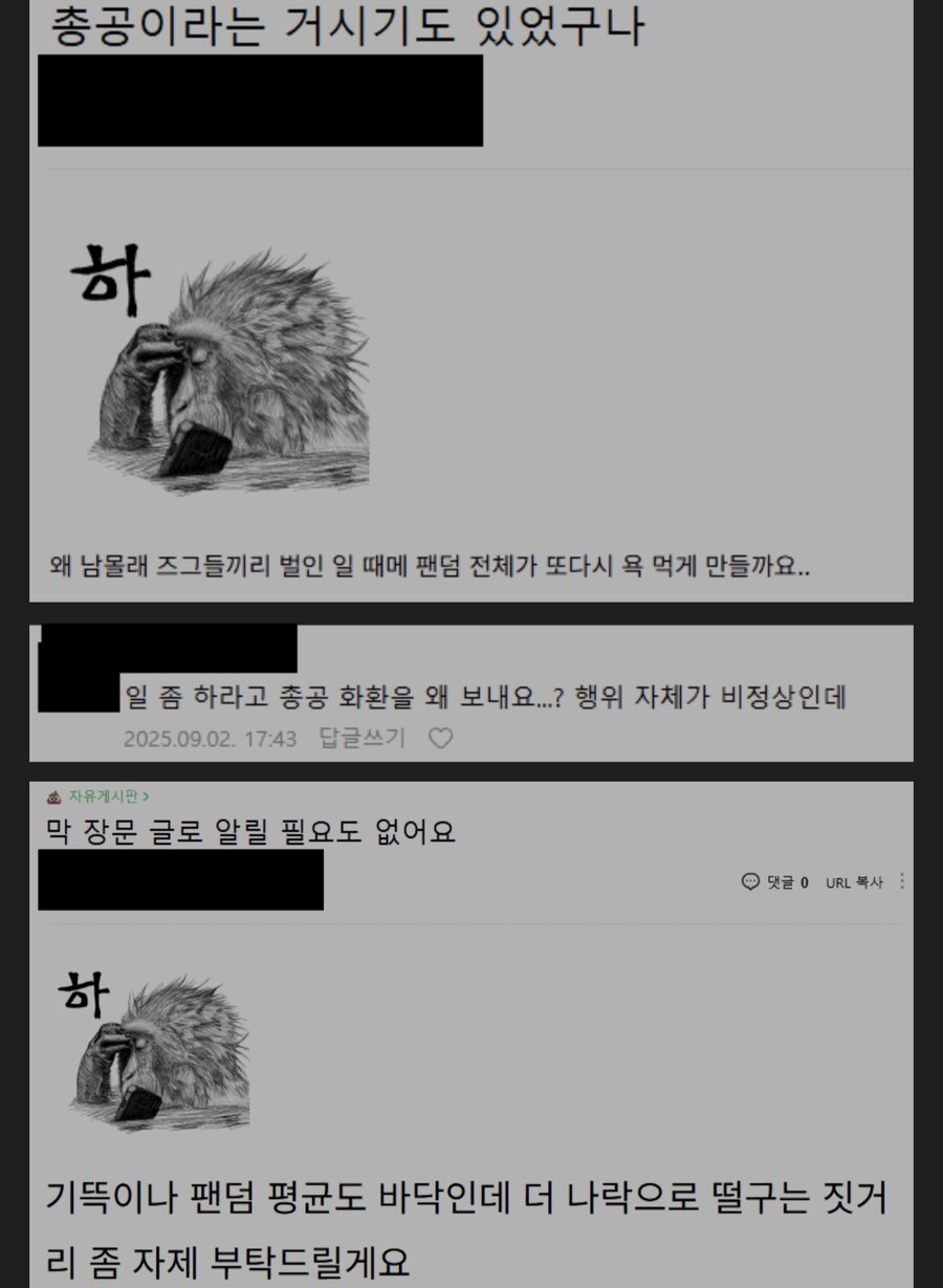 ㅇㅇㄱ) 왁물원 정상인과 소름돋는 댓글_1.jpg