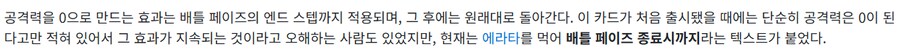 마듀)몬스터 BOX 왜 공격력 돌아가나 싶었더니_3.png