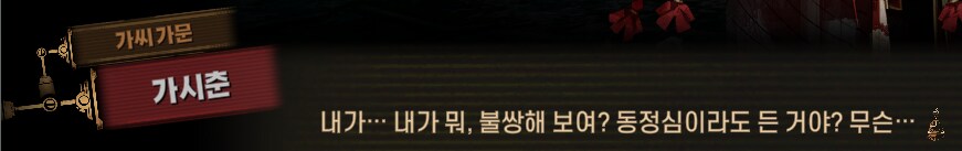림버스)머나먼 거리에 구름 없으니 모든 하늘은 푸르고(스포)_120.png