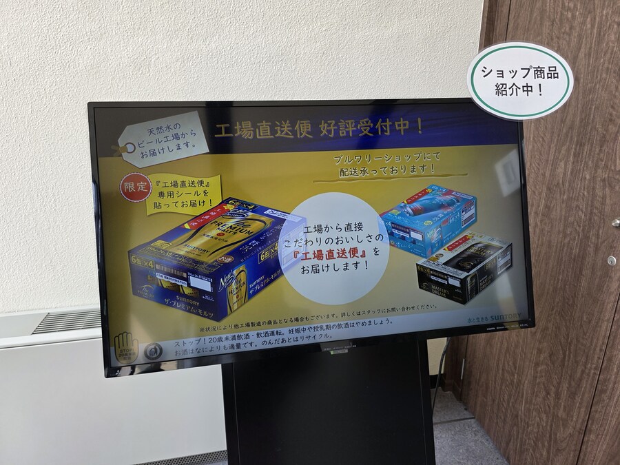 [스압] 산토리 교토 맥주공장 하쿠슈 배럴 숙성 맥주 투어 다녀왔습니다_5.jpg