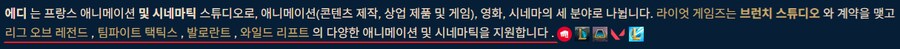 원신) 이번에 공개 된 원신 PV 특_13.png