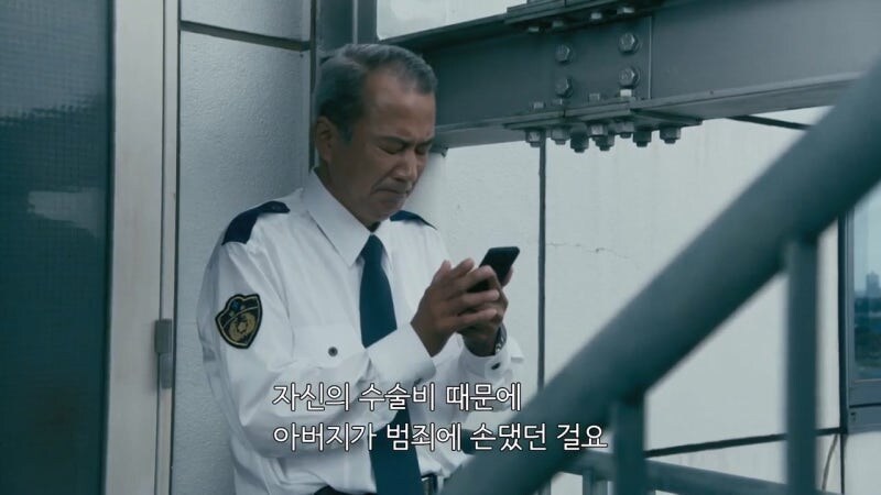 아버지가 살해당했다고 생각했던 아들이 알게된 진실_25.jpg