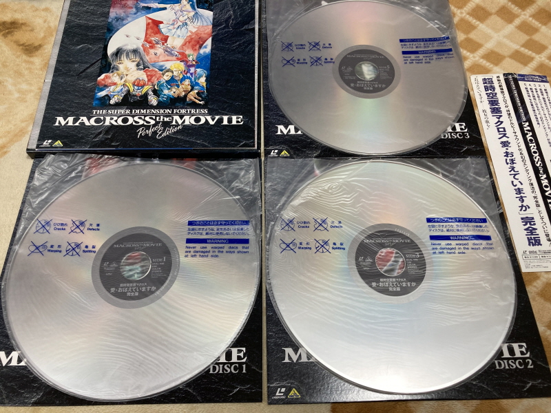 마크로스 더 무비(the MOVIE) 퍼펙트 에디션 with Game_29.jpg
