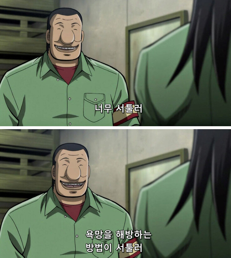 채스판 하나 사고 싶다_1.jpg