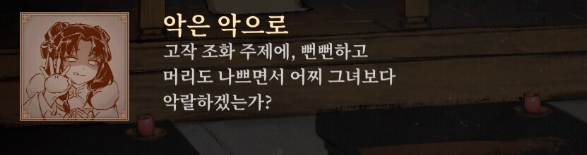 (활협전) 엽운상의 이 모습은 아무리 봐도..._1.jpg