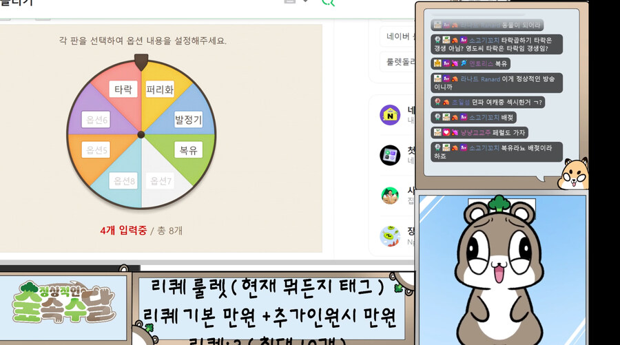 뭐든지 그리는 작가의 생일 룰렛 근황_1.jpg