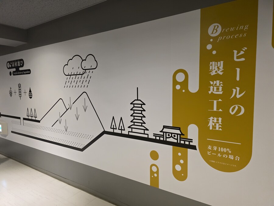 [스압] 산토리 교토 맥주공장 하쿠슈 배럴 숙성 맥주 투어 다녀왔습니다_16.jpg