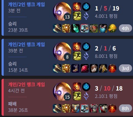 아니 원딜 선라인인데 4연 서폿 뭔데_1.jpg