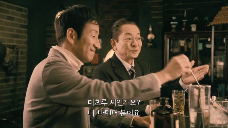호불호가 씨게 갈리는 젊은 바텐더_5.jpg