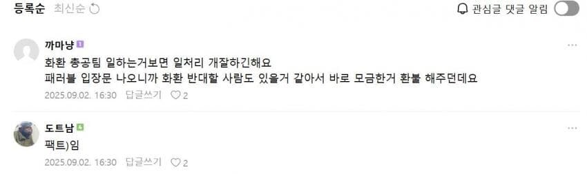 ㅇㅇㄱ) mcn을 다시 만들자는 왁물원 ㅋㅋㅋㅋㅋㅋ_2.jpg