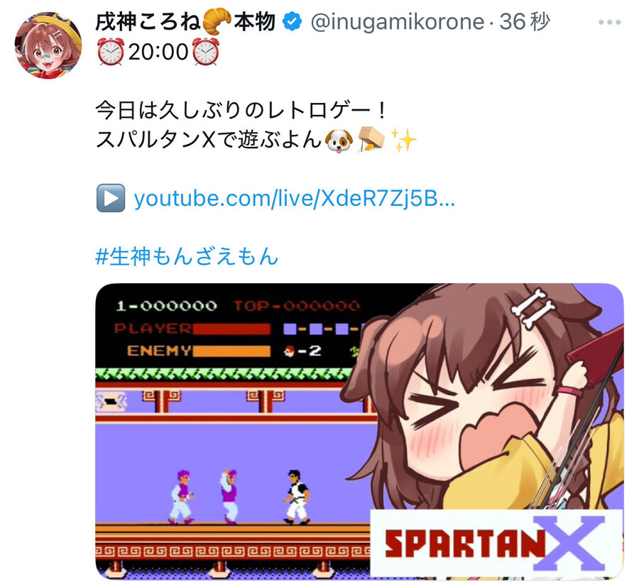 버튜버) 개이모 ㅋㅋㅋ 레트로 겜이다 ㅋㅋㅋㅋ 그거다!!_1.jpg