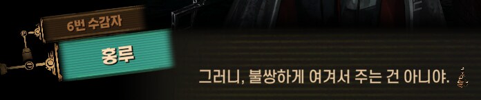 림버스)머나먼 거리에 구름 없으니 모든 하늘은 푸르고(스포)_124.png