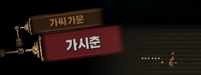 림버스)머나먼 거리에 구름 없으니 모든 하늘은 푸르고(스포)_126.png