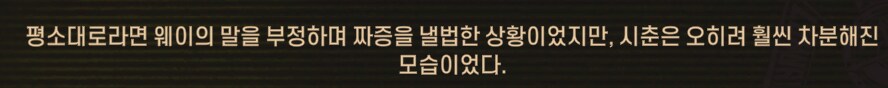 림버스)머나먼 거리에 구름 없으니 모든 하늘은 푸르고(스포)_130.png