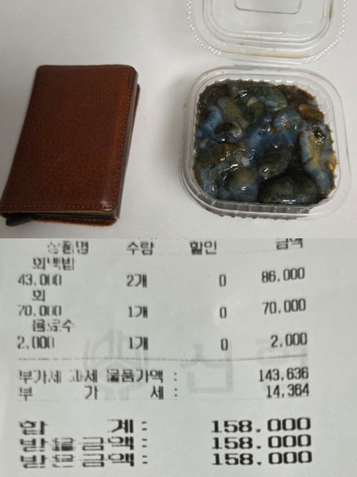 부산 유명 횟집, 해삼 한 접시에 7만 원?…'바가지' 논란_1.jpg