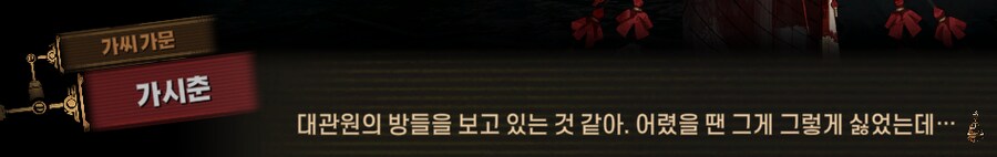 림버스)머나먼 거리에 구름 없으니 모든 하늘은 푸르고(스포)_138.png