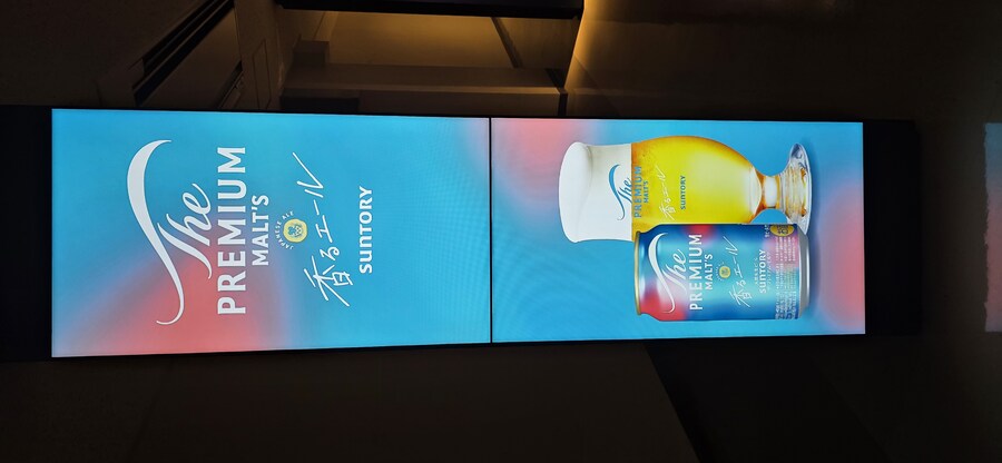 [스압] 산토리 교토 맥주공장 하쿠슈 배럴 숙성 맥주 투어 다녀왔습니다_21.jpg