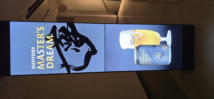 [스압] 산토리 교토 맥주공장 하쿠슈 배럴 숙성 맥주 투어 다녀왔습니다_23.jpg