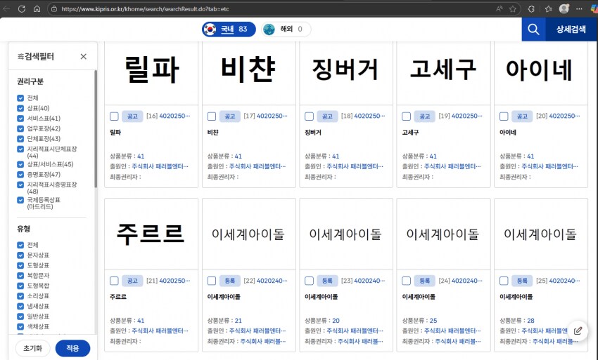 ㅇㅇㄱ) 이파리들아 mcn 새로 만들자고??진짜루?_4.png