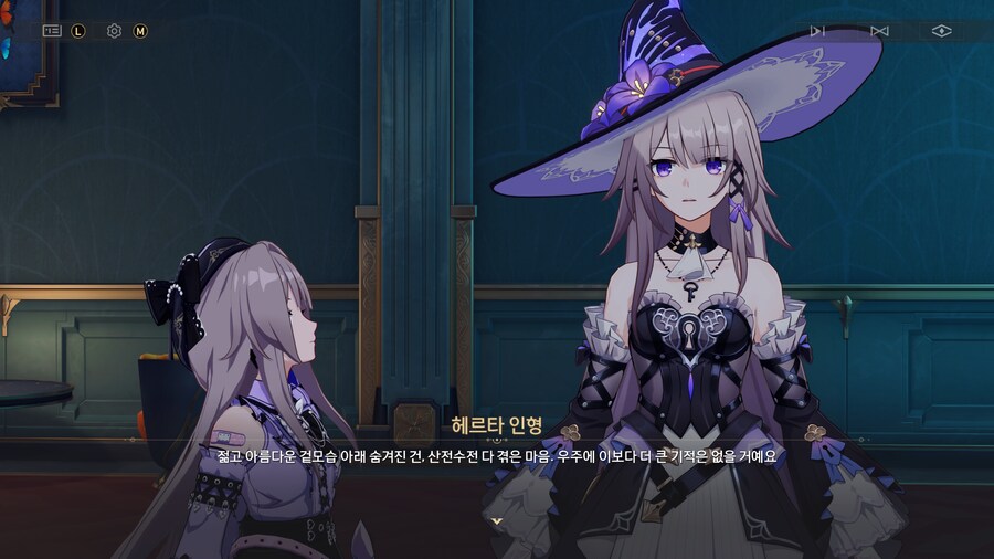스타레일]이번 바텐더 이벤트 재밌네 ㅋㅋㅋ_11.png