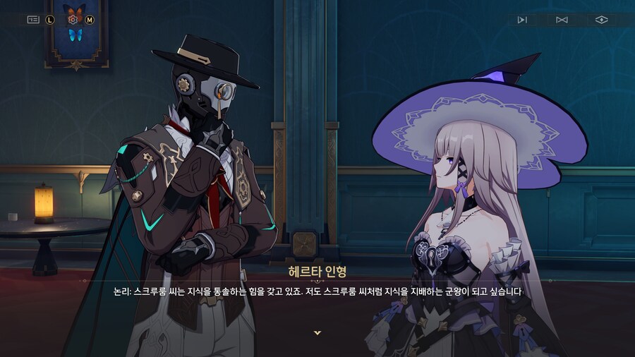 스타레일]이번 바텐더 이벤트 재밌네 ㅋㅋㅋ_4.png