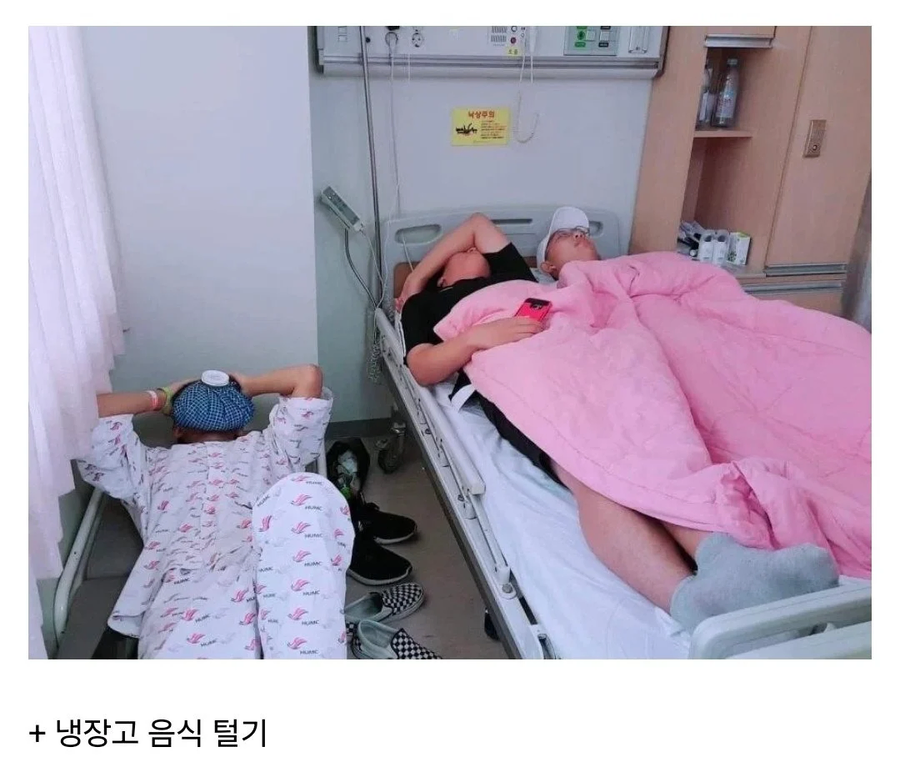 나와바 나 아파서 누워야돼.jpe_1.webp