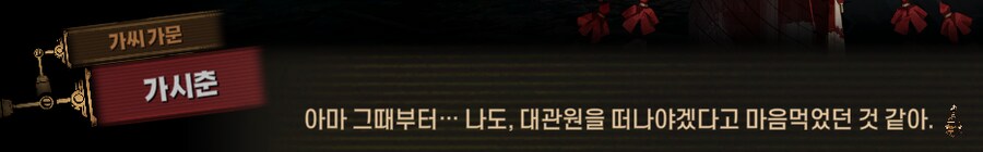 림버스)머나먼 거리에 구름 없으니 모든 하늘은 푸르고(스포)_140.png