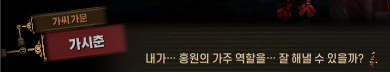 림버스)머나먼 거리에 구름 없으니 모든 하늘은 푸르고(스포)_142.png