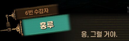 림버스)머나먼 거리에 구름 없으니 모든 하늘은 푸르고(스포)_143.png
