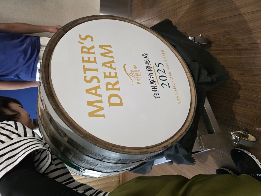 [스압] 산토리 교토 맥주공장 하쿠슈 배럴 숙성 맥주 투어 다녀왔습니다_40.jpg