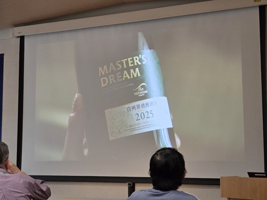 [스압] 산토리 교토 맥주공장 하쿠슈 배럴 숙성 맥주 투어 다녀왔습니다_43.jpg