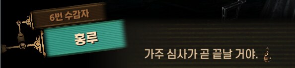 림버스)머나먼 거리에 구름 없으니 모든 하늘은 푸르고(스포)_146.png