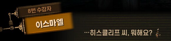 림버스)머나먼 거리에 구름 없으니 모든 하늘은 푸르고(스포)_147.png