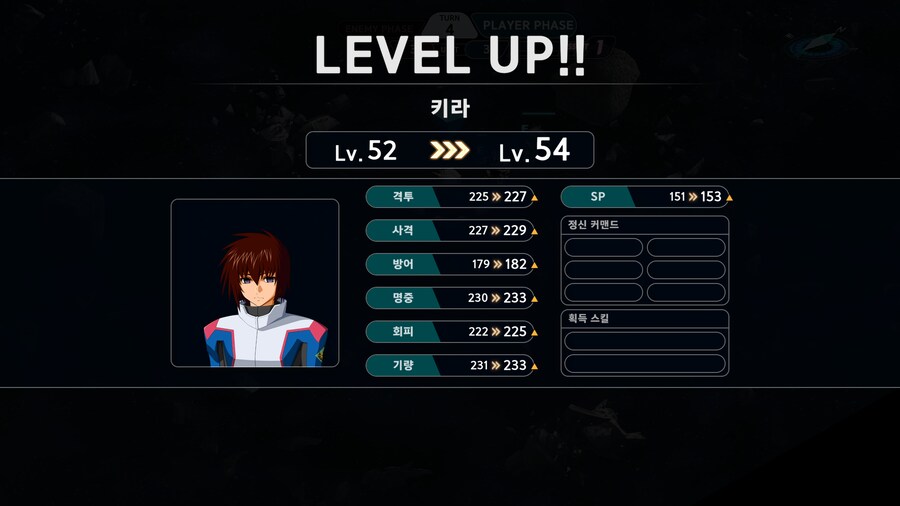 [슈로대y] 스트라이크 프리덤이 맵병기가 좋군_1.png